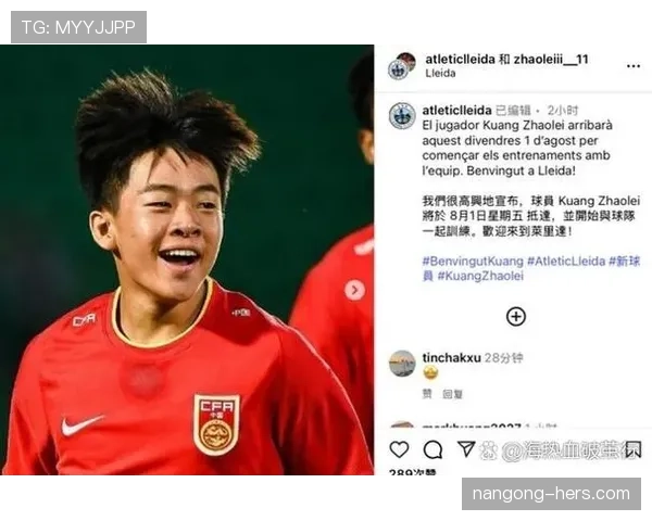 孙兴慜距离世界顶级球星还有多远？