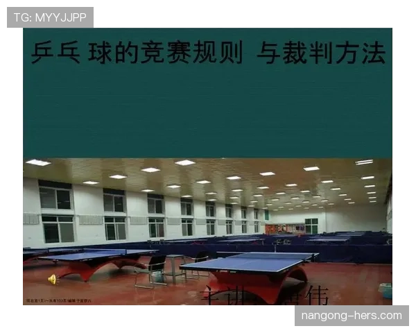 比赛用球规则：合格标准与裁判更换球的判定条件