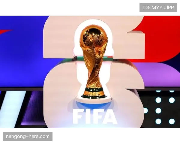 2026世界杯32强淘汰赛输球是否直接出局