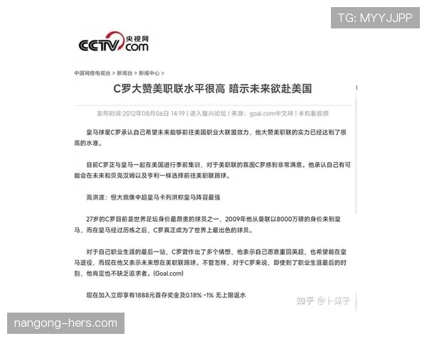 2026世界杯晋级32强后还需要踢几场夺冠 2026世界杯晋级32强后还需要踢几场夺冠
